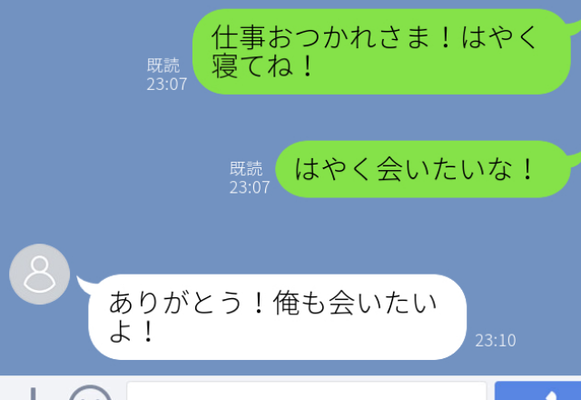 これが長続きの秘訣 ラブラブカップルのlineの使い方 Gree占い