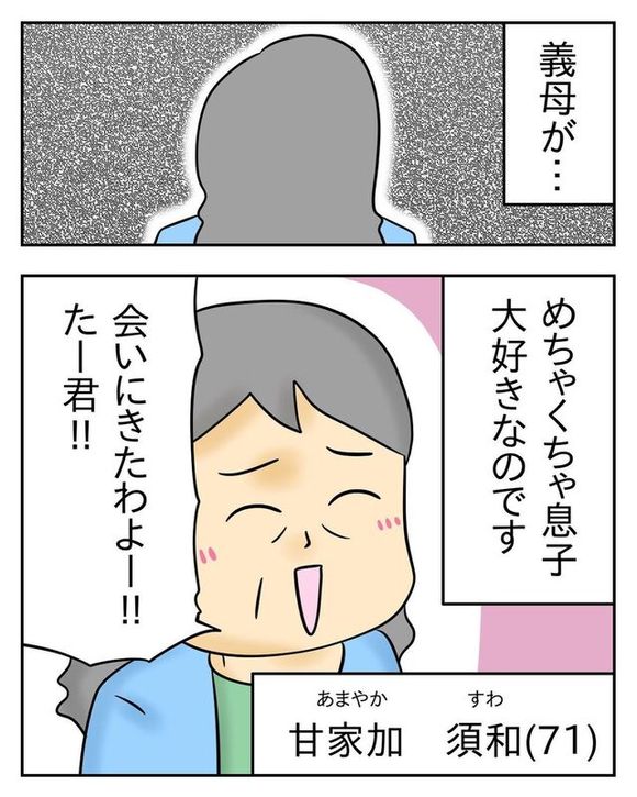 育児漫画 兄妹喧嘩中 母が思わずお兄ちゃんに 好き となった瞬間とは これは惚れる 私にも潤いを Libae Gree ニュース