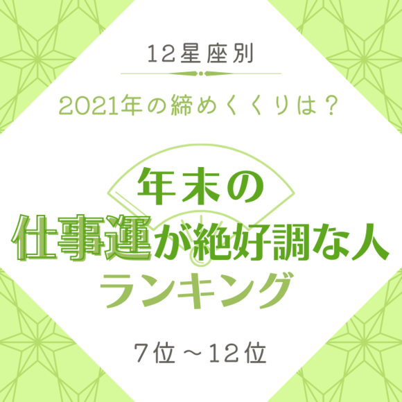 感謝しあえる関係が好き ふたご座 B型 の女性と 合う人 合わない人 診断 Lamire Gree ニュース