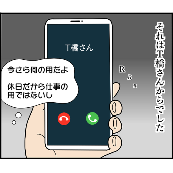 22 彼女のことは諦めます だがこの時 浮気相手も僕も彼女の 本性 には気づいておらず 婚約者から突然別れを告げられた理由 恋愛jp Gree ニュース