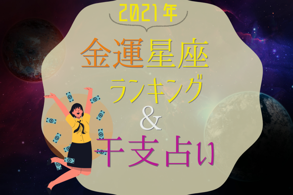 実はとっても気が強い 心理テスト でわかる 恋愛傾向 って Lamire Gree ニュース