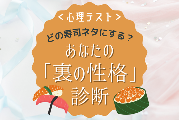 私 本当に愛されてる 恋人からの本気度がわかる 心理テスト Lamire Gree ニュース