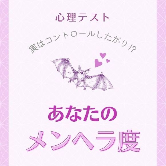 真面目な印象かも 心理テスト で診断 あなたは周囲からどう思われてる Lamire Gree ニュース