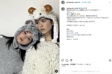 乃木坂46 与田祐希、筒井あやめとアニマルコーデ ハムスターになるも