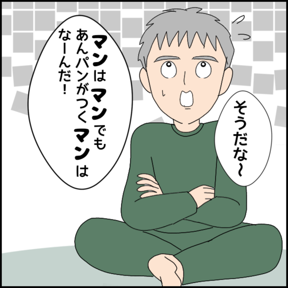 育児漫画 息子への怒鳴り声を響かせ 周りに恐縮な毎日 そんな中 思わず 涙した 近所の人からの言葉とは Libae Gree ニュース