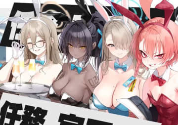Amazon.co.jp: α1 ブルアカ バーバニーガール カリンアスナアカネ スリーブプレマ : おもちゃ