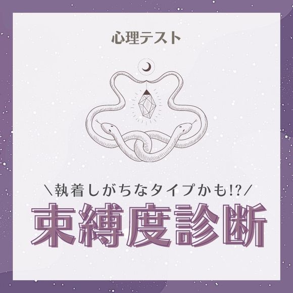 ハロウィンで盛り上がる ハロウィンにまつわる 恋愛傾向テスト を試してみてね Lamire Gree ニュース