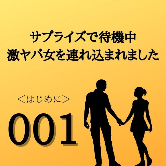 ドン引き 俺も気がある返事でもしよっかなー 気になる男性とlineしてたら とんでもない誤爆 をされて 衝撃 Lineトラブル2本立て Lamire Gree ニュース