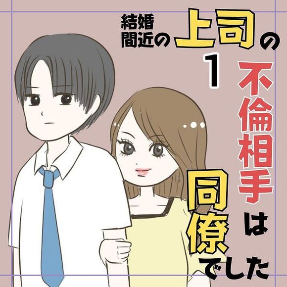 ドン引き 俺も気がある返事でもしよっかなー 気になる男性とlineしてたら とんでもない誤爆 をされて 衝撃 Lineトラブル2本立て Lamire Gree ニュース