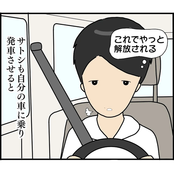 じゃっお元気で 元婚約者に騙され 本当の狙いに気づいた俺 今度こそ関係を断つため ある決意 をし 婚約者から突然別れを告げられた理由 75 恋愛jp Gree ニュース