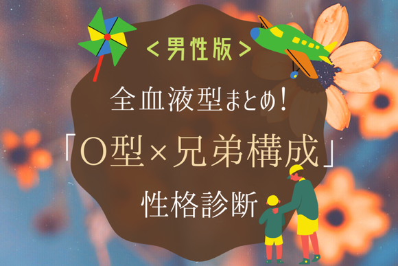 好きな動物はなに 答えでわかる 彼の性格診断 Lamire Gree ニュース