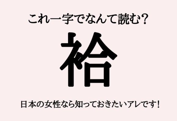 漢字だと分からない 顰める 顔がこうなる時ありますよね 恋愛jp Gree ニュース