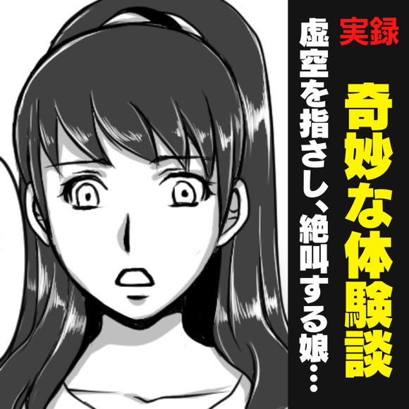 恐怖 おはよう 突然耳元で低い声 見回すと誰もいない その日 郵便受けに届いたもの を見て驚愕 Lamire Gree ニュース