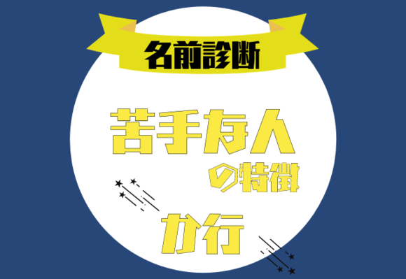 個性的すぎるかも 人を惹きつけるオーラが強い 星座ランキング 7位 12位 恋愛jp Gree ニュース