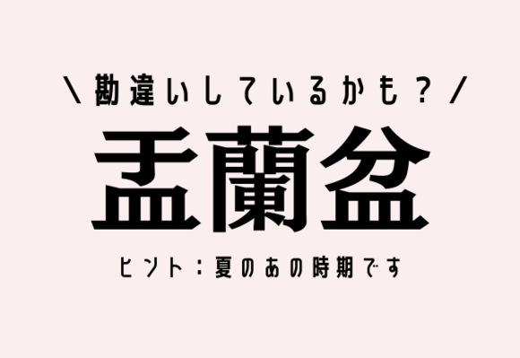 漢字でこう書くんだ 欠氷 今の時期にぴったりなアレ 恋愛jp Gree ニュース