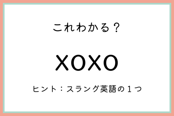 メタ ってどんな意味なの 意外と知らない 正しい意味と使い方 Lamire Gree ニュース