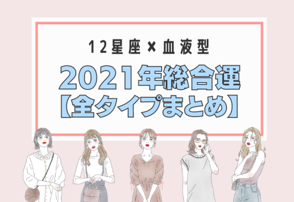 誰とでもすぐに仲よし 人を惹きつけるオーラが強い 星座ランキング 1位 6位 恋愛jp Gree ニュース