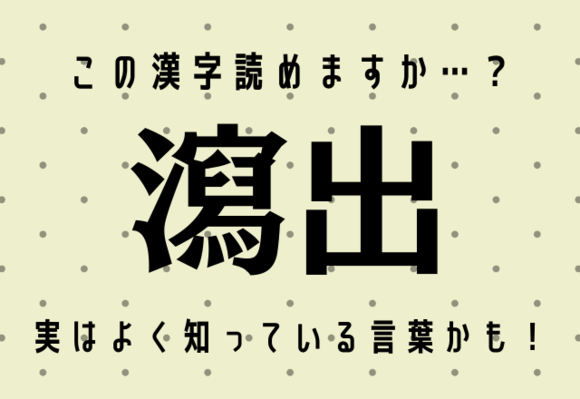 難読漢字クイズ 缶 かん 以外の読み方分かりますか 恋愛jp Gree ニュース