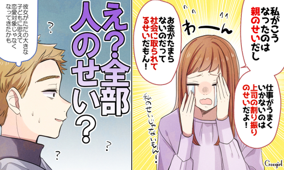 限度があるわ…！ 理解のある彼クンでも「もう別れよう」と思う瞬間vol 4 女子力アップcafegoogirl Gree ニュース