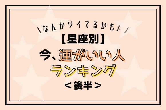 心理テスト 好きな食べ物はどれ あなたの 恋愛精神年齢 診断 Lamire Gree ニュース