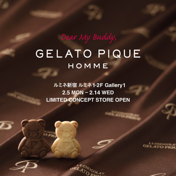 メンズルームウェア「GELATO PIQUE HOMME(ジェラート ピケ オム)」の