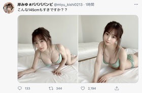 値下中 岸みゆ（#ババババンビ） 写ルンです タレントグッズ アイドル