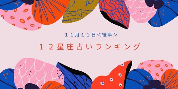 中古】星占い２００５おうし座 ４月２１日～５月２１日生まれ/宝島社