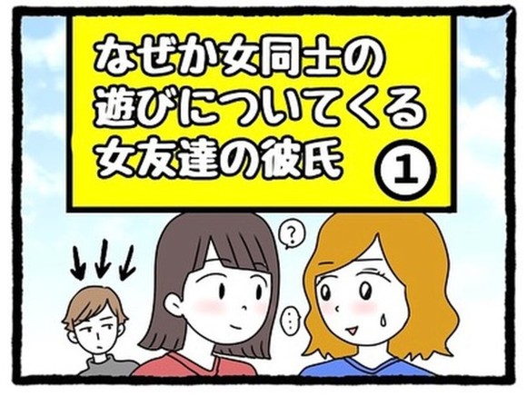 大好きなアイドルのライブを勝手にキャンセルする彼女 アイドルが好きだとバレないように 正直に話すと 急に携帯を奪われて とんでもない事態 に Lamire Gree ニュース