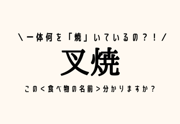 ろ ろんう じゃないの 論う 読めなければ恥ずかしい難読漢字 恋愛jp Gree ニュース