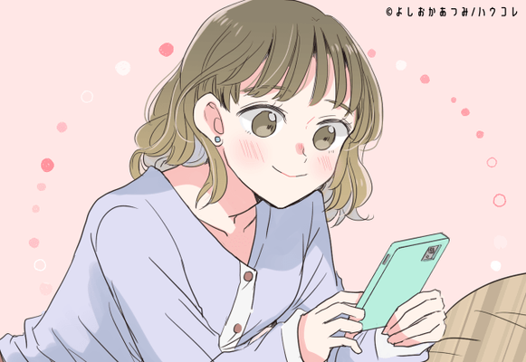 これが男子の本音 男慣れしてない女の子 どう思う Gree占い