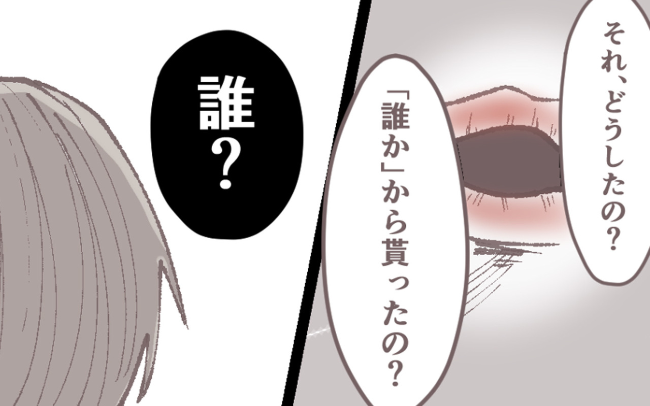 お母さんは 私をどうしたいの 母の行動に怯える娘 母親だけど 捨ててもいいですか Vol 4 Gree占い