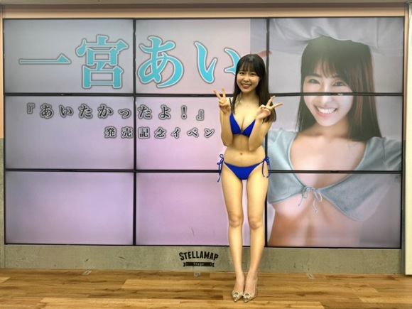 細いのにハリがある【最高クラスの美脚】！一宮あいの抜群スタイルに