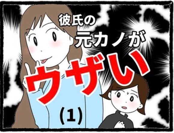 実録 友人 あの女 私が他の人と仲良くすることを嫌がっていた女友達 ある日 彼女がsnsで私の 悪口 を Lamire Gree ニュース