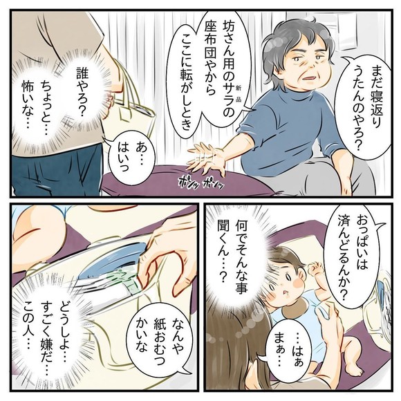 息子が泣くと うるさい の罵声 赤ちゃんを連れ去った隣人の話に読者は何を感じた ウーマンエキサイト Gree ニュース