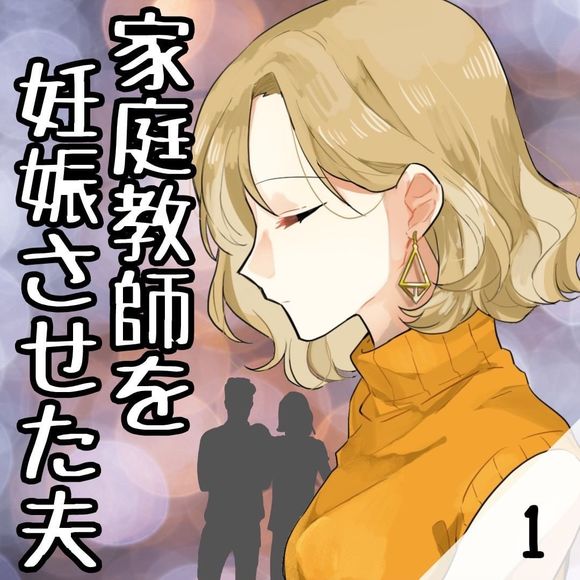 衝撃 2人と付き合いたい 私に隠れて会社の先輩と浮気をしていた彼 問い詰めると 二股したい と言い始めて Lamire Gree ニュース