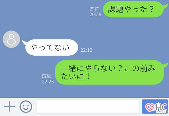 いつになったら返事くれるの 男性が返事を遅らせるワケ４つ Gree占い