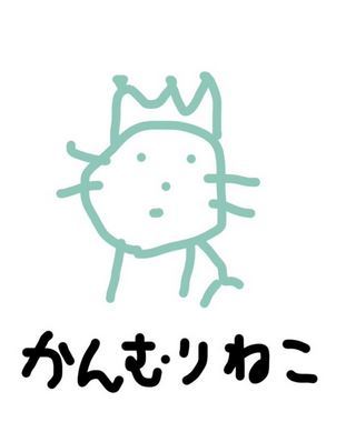 田辺誠一が 新作ゆるかわイラスト を公開 Scoopie News Gree ニュース