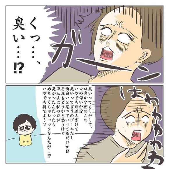 育児漫画 可愛いのがいる と言い パパとママを呼ぶ息子 息子の言う 可愛いの とは いい意味で裏切られた Libae Gree ニュース