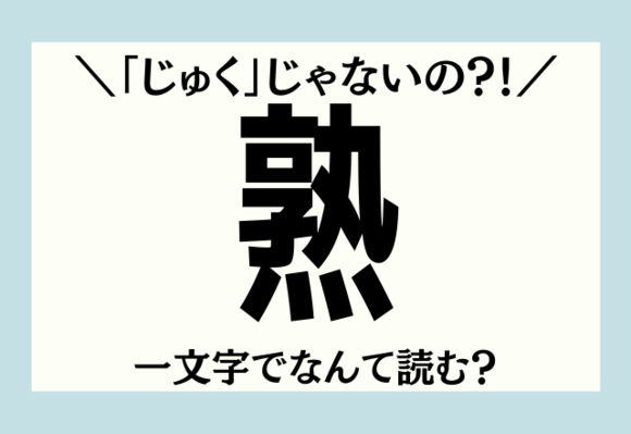 意味まで知っておきたい 鞭撻 社会人なら読めるはず 恋愛jp Gree ニュース