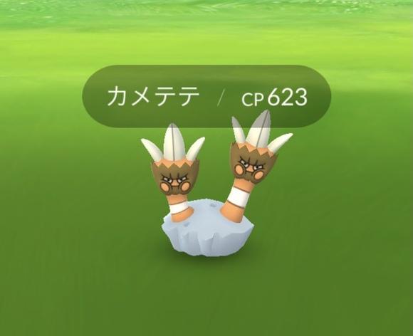 ポケモンgo 新イベント サステナビリティウィーク 開始 ポイントを3つきっちり押さえるべし ロケットニュース24 Gree ニュース