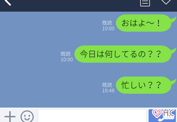 これはないっすね 女性からきた瞬間萎えちゃうlineとは Gree占い