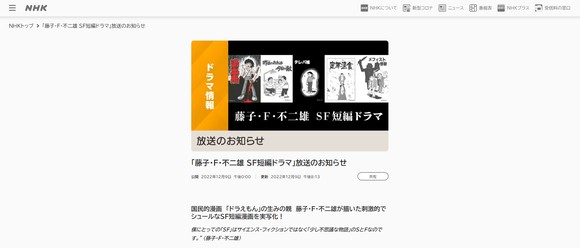 藤子F不二雄 SF短編シリーズ記念メダル その他 公式 ページ zoodshoor.com